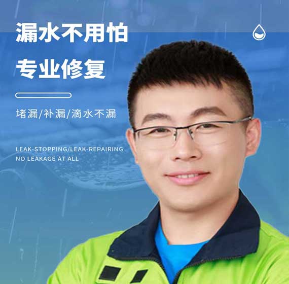 抚顺卫艺家防水官方电话